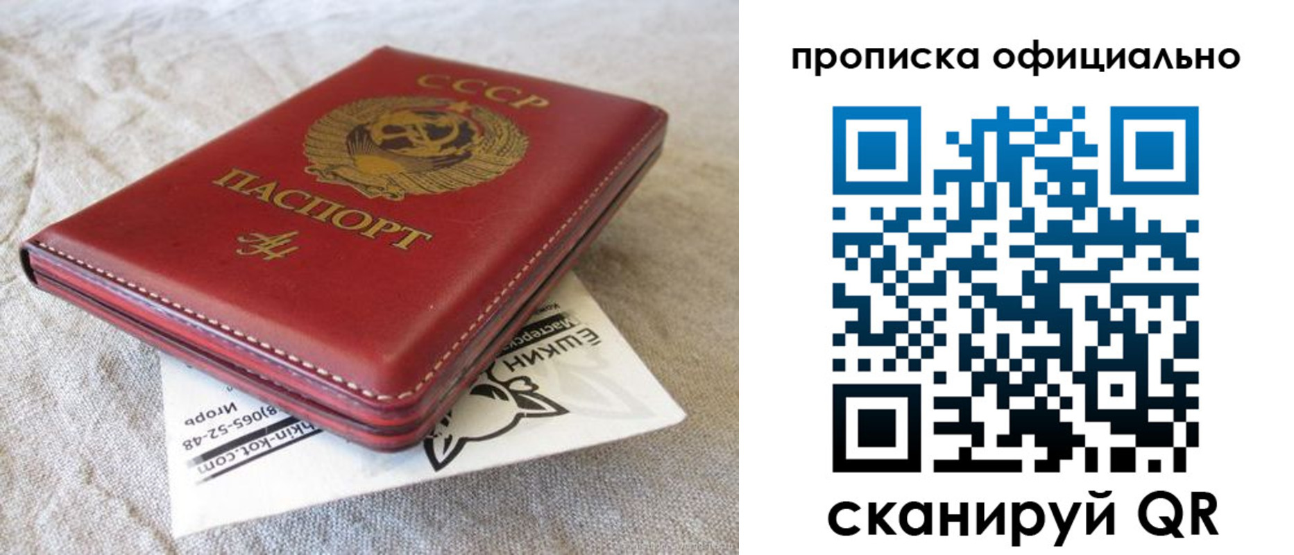 прописка иностранных граждан в Белгородской области
